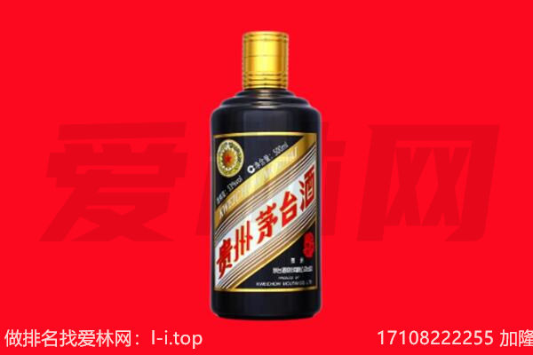 乳山回收单瓶茅台酒.jpg